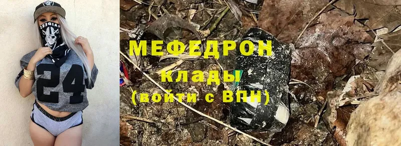 купить  сайты  Злынка  Мефедрон мяу мяу 